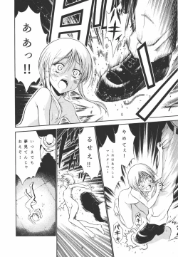 Page 20 of Ple Twelve Story