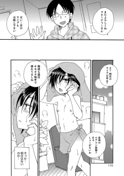 Page 107 of Otokonoko HEAVEN Vol. 34