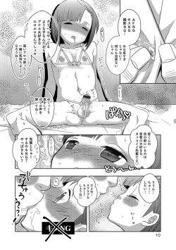 Page 11 of Otokonoko HEAVEN Vol. 34