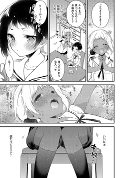 Page 36 of Otokonoko HEAVEN Vol. 34