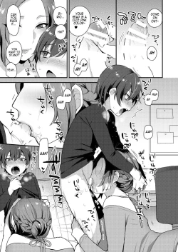 Page 8 of Takarachi no Kyoudai