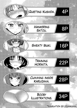 Page 2 of Yousuru ni Jitsuryoku Koushi.