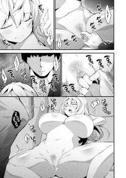 Page 11 of Hadaka no Imouto-sama. | The Nude Sister