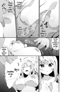Page 5 of Hadaka no Imouto-sama. | The Nude Sister