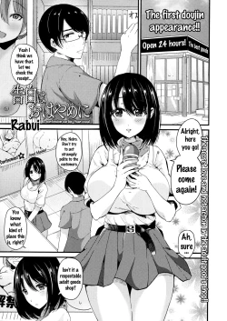 Page 1 of Kokuhaku wa Ohayame ni | A Confession Earlier Than Usual