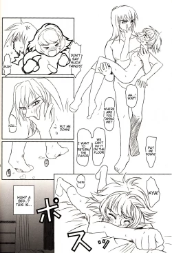 Page 21 of Hime no Omo-Kage