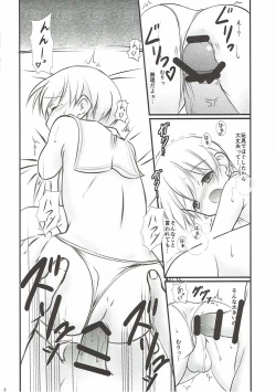 Page 13 of Lebe-kyun ga Ecchi Nanode!