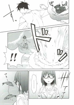 Page 16 of 2myou de Hajimaru Mujintou Life