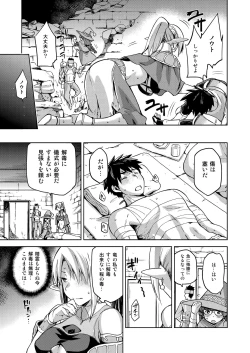 Page 22 of Keiyaku Melusine Iseki Hen