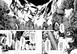 Page 15 of JIgoku Kan