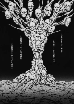 Page 5 of JIgoku Kan