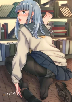 Page 26 of MurePara★ 2-sokume! Tights Wan Houkago Enshuu!