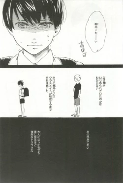 Page 12 of B's-LOVEY Omegaverse