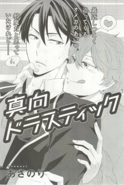 Page 130 of B's-LOVEY Omegaverse