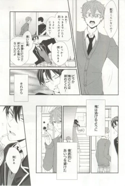 Page 142 of B's-LOVEY Omegaverse