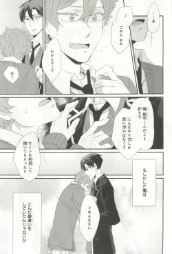 Page 148 of B's-LOVEY Omegaverse