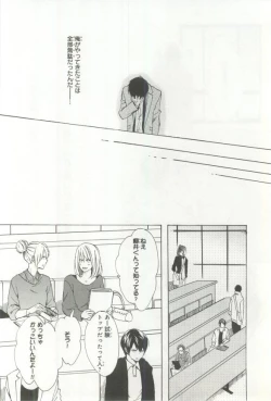 Page 25 of B's-LOVEY Omegaverse