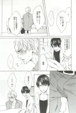 Page 34 of B's-LOVEY Omegaverse