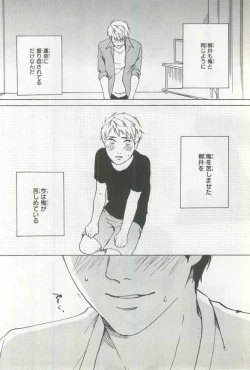 Page 37 of B's-LOVEY Omegaverse