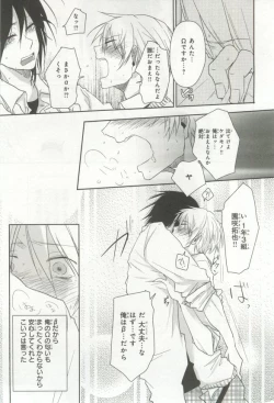 Page 46 of B's-LOVEY Omegaverse