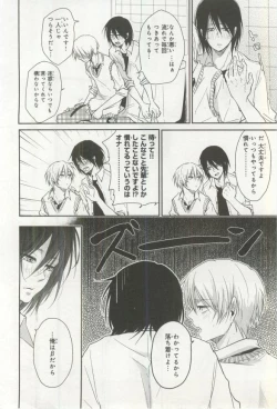 Page 49 of B's-LOVEY Omegaverse