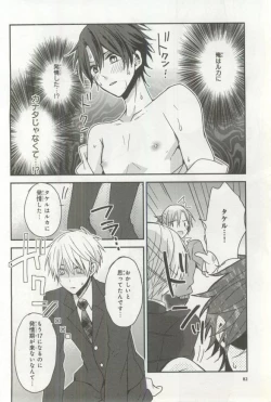 Page 85 of B's-LOVEY Omegaverse