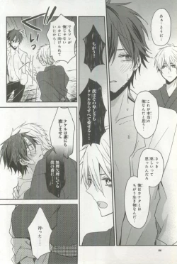 Page 89 of B's-LOVEY Omegaverse