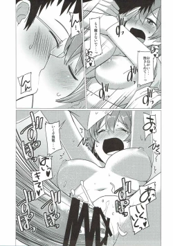 Page 17 of Tanima no Himeyuri