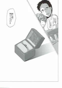 Page 19 of Tanima no Himeyuri