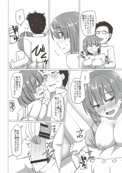 Page 6 of Tanima no Himeyuri
