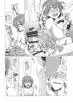 Page 8 of Tanima no Himeyuri