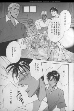 Page 10 of B-BOY 29 Rape特集