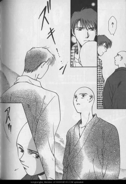 Page 127 of B-BOY 29 Rape特集