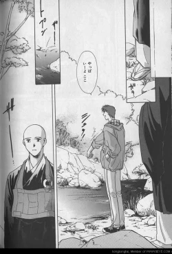 Page 135 of B-BOY 29 Rape特集