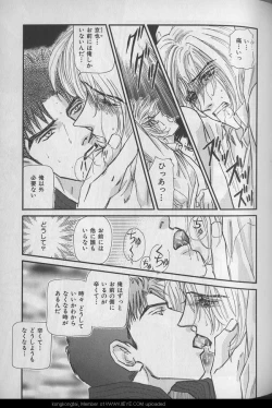 Page 171 of B-BOY 29 Rape特集