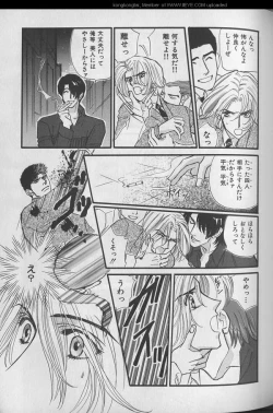 Page 177 of B-BOY 29 Rape特集