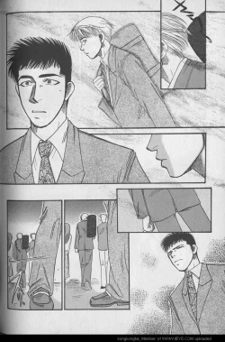 Page 198 of B-BOY 29 Rape特集