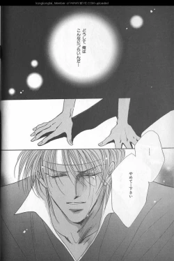 Page 19 of B-BOY 29 Rape特集