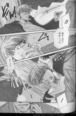 Page 201 of B-BOY 29 Rape特集