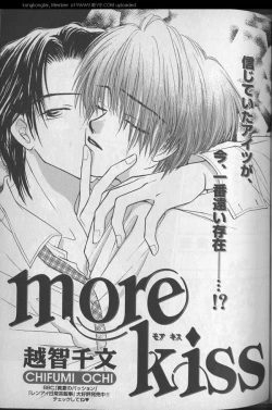 Page 221 of B-BOY 29 Rape特集