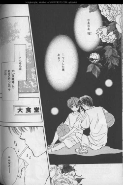 Page 222 of B-BOY 29 Rape特集