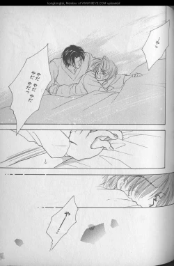 Page 241 of B-BOY 29 Rape特集