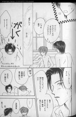 Page 247 of B-BOY 29 Rape特集