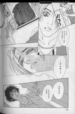 Page 272 of B-BOY 29 Rape特集