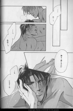 Page 31 of B-BOY 29 Rape特集