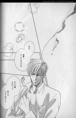 Page 35 of B-BOY 29 Rape特集