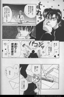 Page 47 of B-BOY 29 Rape特集