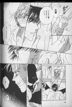 Page 55 of B-BOY 29 Rape特集