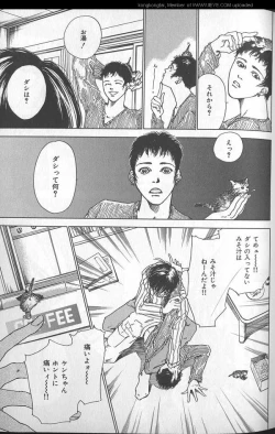 Page 72 of B-BOY 29 Rape特集