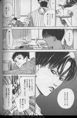 Page 73 of B-BOY 29 Rape特集